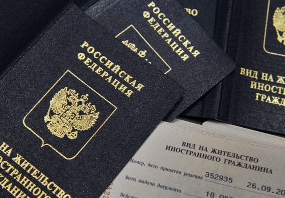 прописка в Северобайкальске